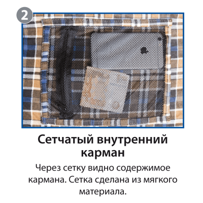 Спальный мешок BTrace Duvet Левый фото 4