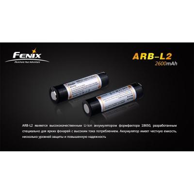 Аккумулятор 18650 Fenix ARB-L2 (2600 mAh) фото 3