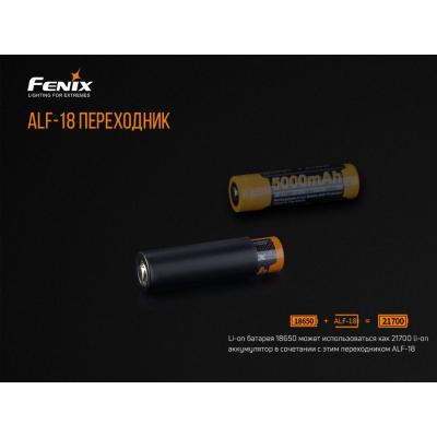 Fenix ALF-18 переходник 18650 в 21700 фото 5