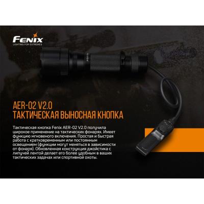 Выносная тактическая кнопка Fenix AER-02 V2.0 фото 3