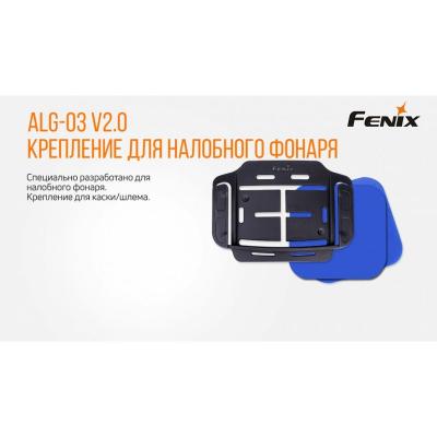Крепление для каски/шлема Fenix ALG-03V20 фото 2
