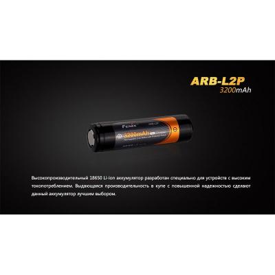 Аккумулятор 18650 Fenix ARB-L2P (3200 mAh) фото 3