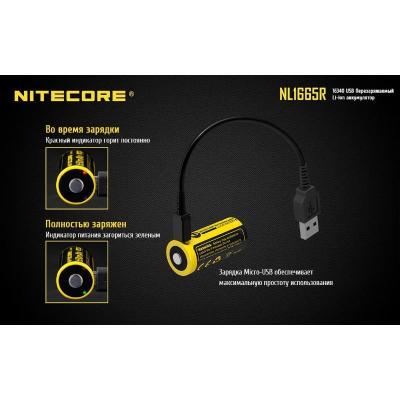 Аккумулятор Nitecore NL1665R 16340/650mAh USB фото 5