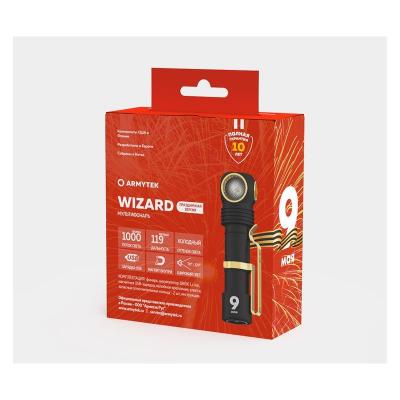Armytek Wizard Magnet USB. Лимитированная версия - 75 Лет Победы фото 5