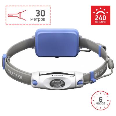 Аккумуляторный налобный фонарь LedLencer NEO 6R 500918 синий фото 1