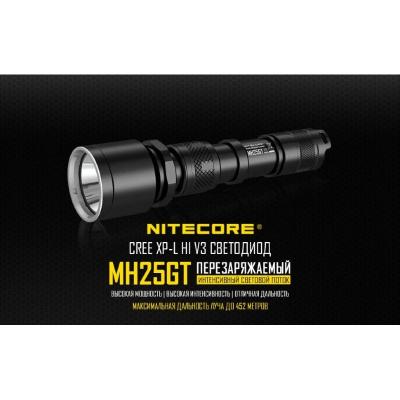 Фонарь Nitecore MH25GT фото 4