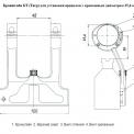 Кронштейн КТ 25.4 мм (СКС, Тигр) фото навигации 2