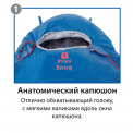 Спальный мешок BTrace Snug Левый фото навигации 2