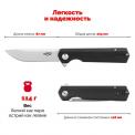 Нож Firebird FH11-BK фото навигации 2