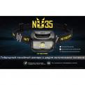 Фонарь Nitecore NU35 CREE XP-G3 S3 LED Black фото навигации 3