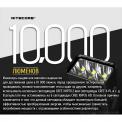 Фонарь Nitecore TM10K фото навигации 4