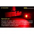 Налобный фонарь Nitecore HC65 фото навигации 5